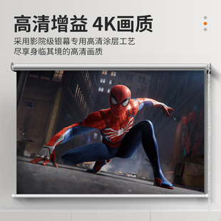投影布幕布72寸84寸100寸家用便捷4K 俊翼卷帘手拉投影幕布壁挂式