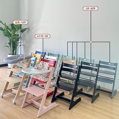 成长椅儿童实木餐椅tt椅多功能学习椅高可调宝宝木头婴儿吃饭座椅