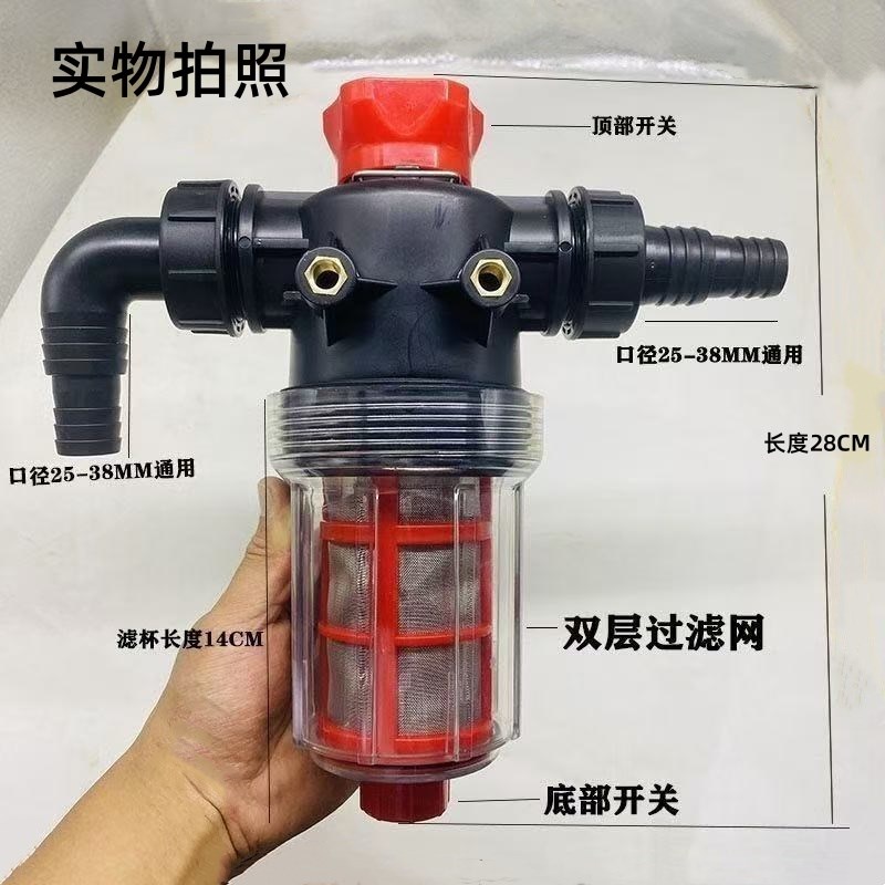 农用打药机过滤器新款带开关双滤网过滤器柱塞泵高压喷药机过滤器