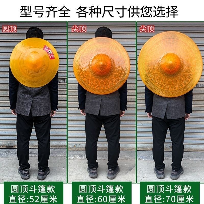 农用塑料斗篷斗笠遮雨帽防雨帽遮阳帽子道具钓鱼登山帽送汉圈套绳
