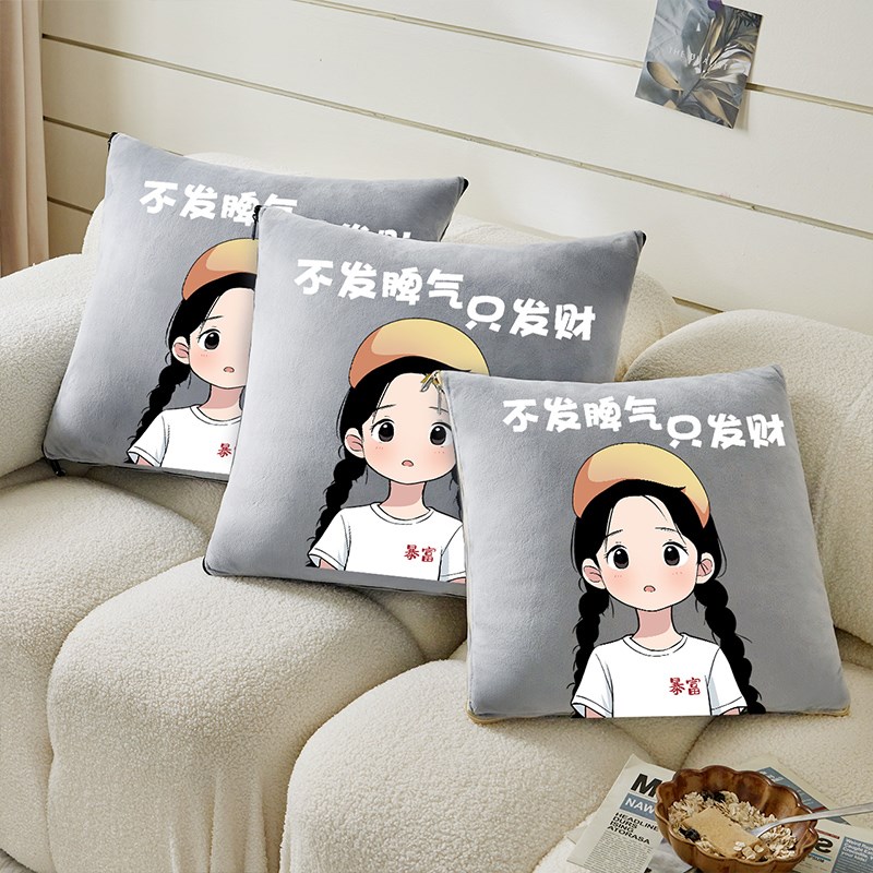 抱枕被子两用办公室午睡折叠枕头毯子二合一汽车沙发靠枕车载定制