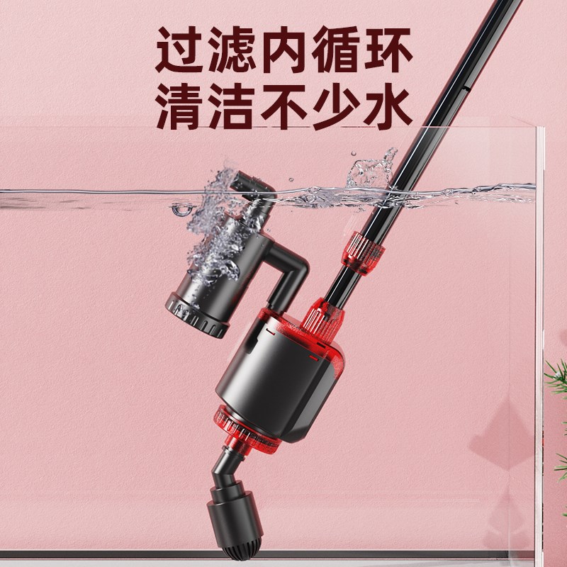 老渔匠鱼缸换水器电动抽水泵洗沙清洗刮藻神器鱼粪吸便器过滤器