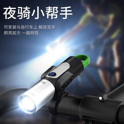 手电筒强光可充电户外露营超亮远射小迷你可携式家用耐用氙气LED