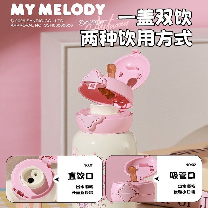 杯具熊2025新款星辰儿童保温杯女孩上学专用双饮水杯可爱吸管杯子,婴童用品,儿童水杯,淘宝优惠券,粉丝福利购,淘宝优惠卷