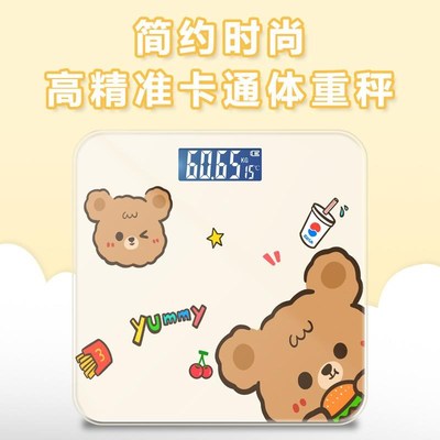 电子秤家用体重秤新款卡通电子秤宿舍减肥专用精准人体健康秤电池