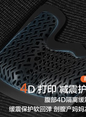 【新品】两只兔子Across洞感4D腰凳背带二合一婴儿轻便两片式护腰