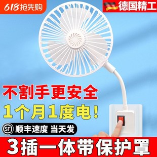 三插一体万向软管加保护罩插座风扇家用厨房静音宿舍旋风 新款