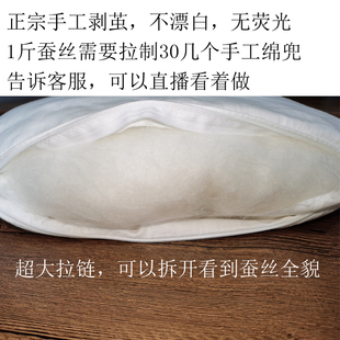 婴幼儿童宝宝纯手工桑蚕丝枕头全棉枕套幼儿长方形枕芯桑蚕丝填充