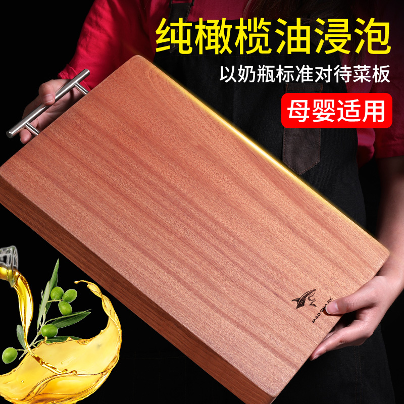 狂鲨乌檀木菜板实木家用砧板防霉案板厨房切菜板整木粘占刀板