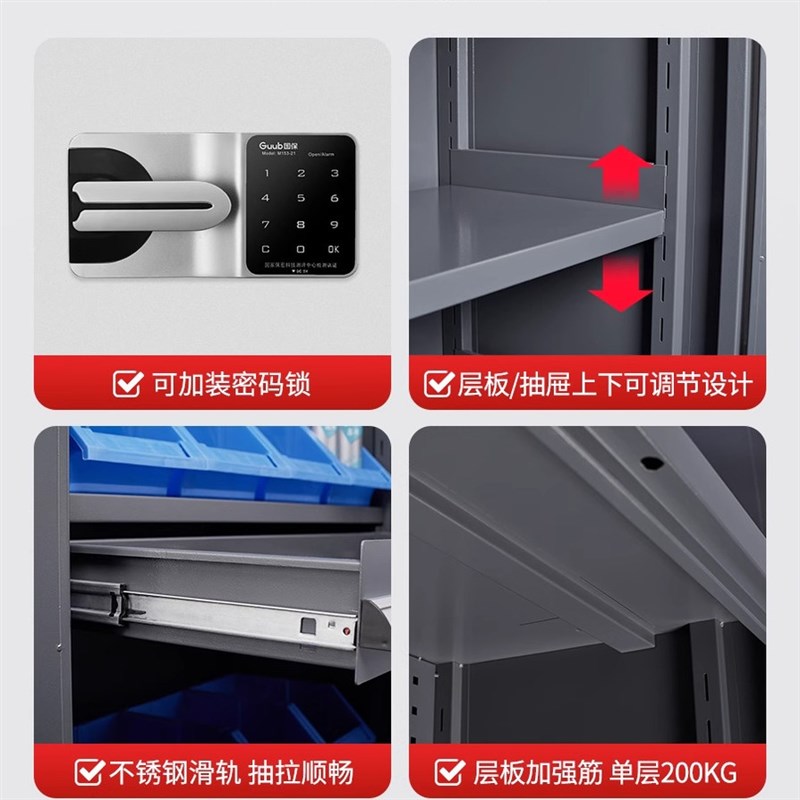 车位储物柜加厚五金地下车库渔具收纳铁皮置物带锁抽屉防潮工具柜