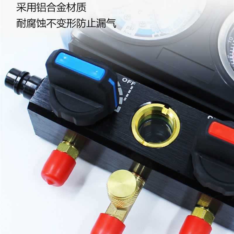 汽车空调加氟工具空调冷媒氟利昂雪种压力表组套装维修工具