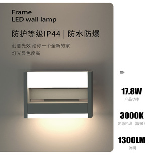 ume可旋转创意壁灯led室外防水景观庭院灯路灯户外别墅照明灯具