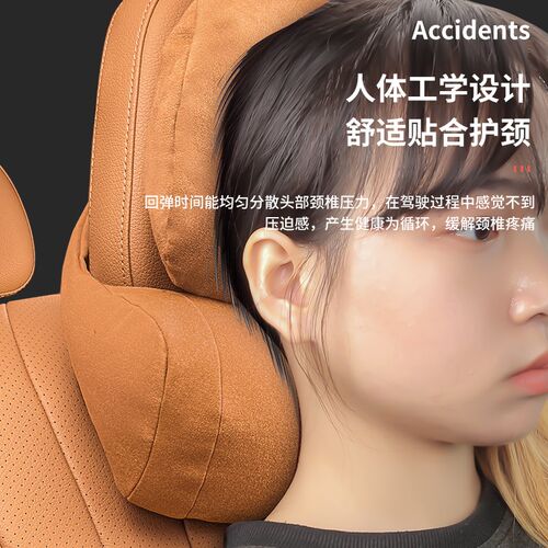 奔驰E级车载头枕E300L/E260L专用汽车护颈枕靠枕车内装饰用品大全