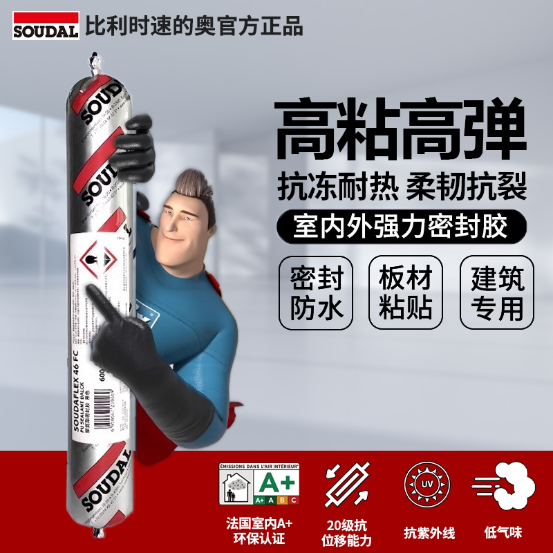 速的奥结构胶防水聚氨酯结构胶图片