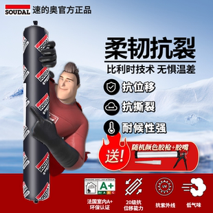 奥进口结构胶弹性耐候密封胶MS胶改性硅烷无味家装 速 玻璃胶