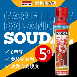 速的奥泡沫胶门窗保温隔音堵洞填缝剂发泡胶聚氨脂填充膨胀发泡剂