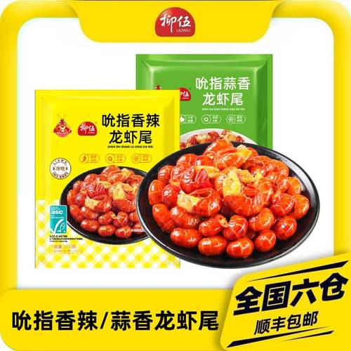 开袋即食无需加热