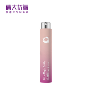 清大优氧小魔瓶便携负氧离子办公室坐飞机火车抑菌净化空气喷雾