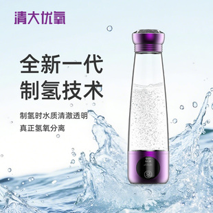 清大优氧富氢水 素水机 高浓度氢 电解 制氢氧分离水机