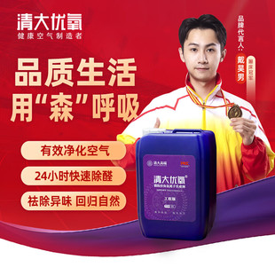 清大优氧工程用微粒径负氧离子生成剂室内除甲醛杀菌纳米级电气石