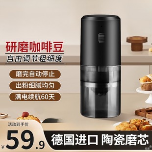 咖啡研磨机便携式 电动磨豆机小型家用新款 手摇咖啡豆全自动研磨器