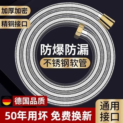 花洒软管大口径不锈钢增压水管防爆加粗洗淋浴喷头连接大流量出水