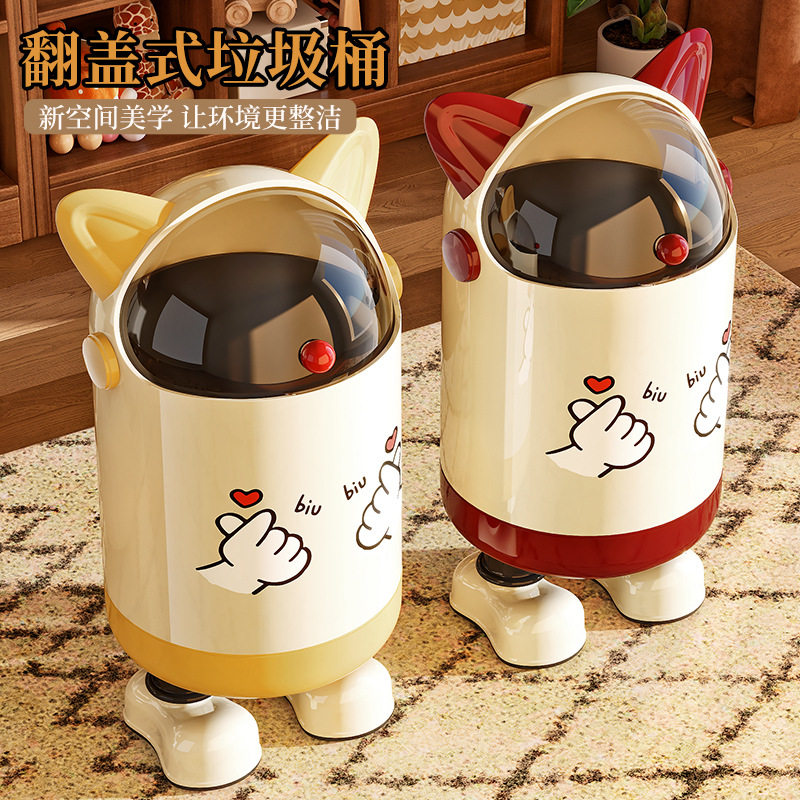 带盖子垃圾桶家用2025加厚高颜值创意纸筒客厅卧室厨房卡通可爱纸,家庭/个人清洁工具,垃圾桶,淘宝优惠券,粉丝福利购,淘宝优惠卷