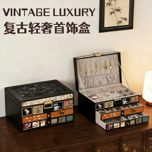 皮革首饰盒带锁高级感黄金饰品收纳盒结婚新婚新年生日礼物珠宝箱