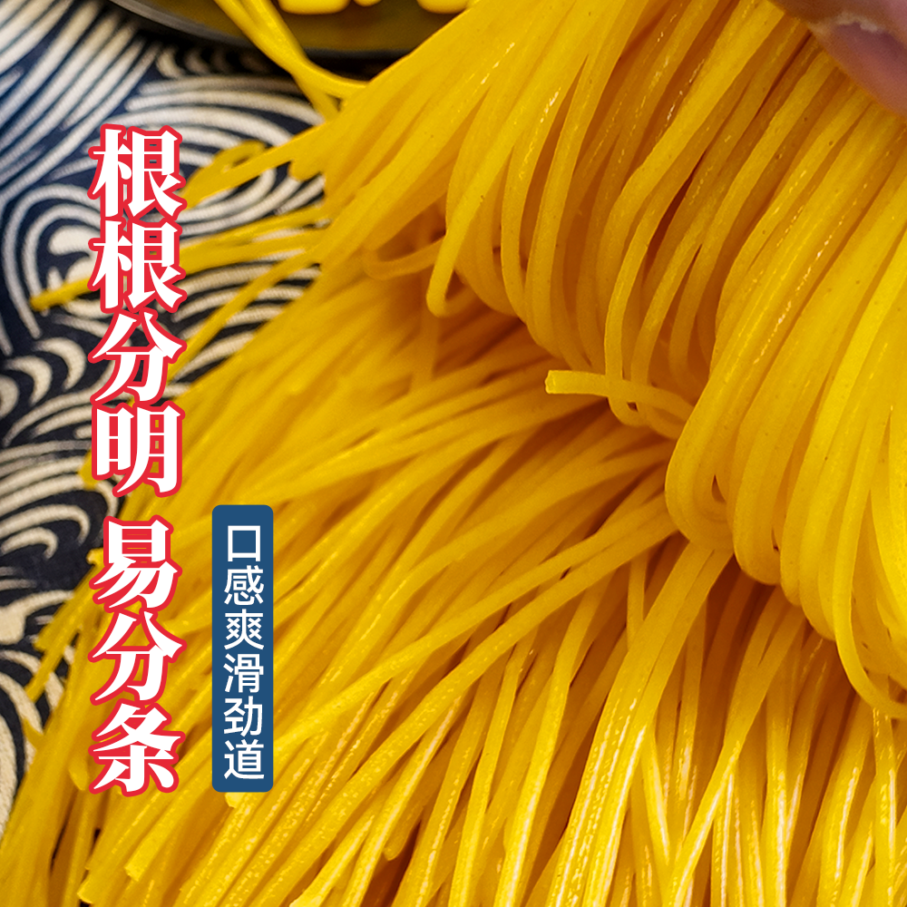 东北鲜玉米面条麻辣烫店碴条粗粮官方旗舰店玉米面条黄面条