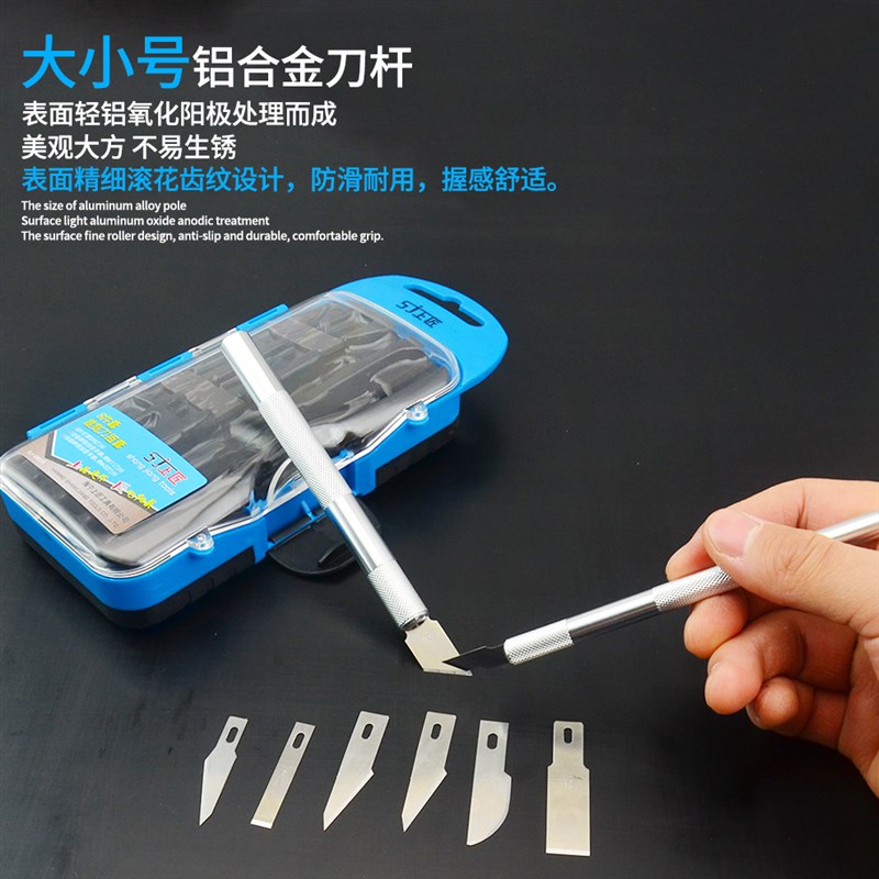 上匠雕刻刀套装核雕刀q木刻刀剪纸刻刀木工雕刻刀木雕刻工具木工