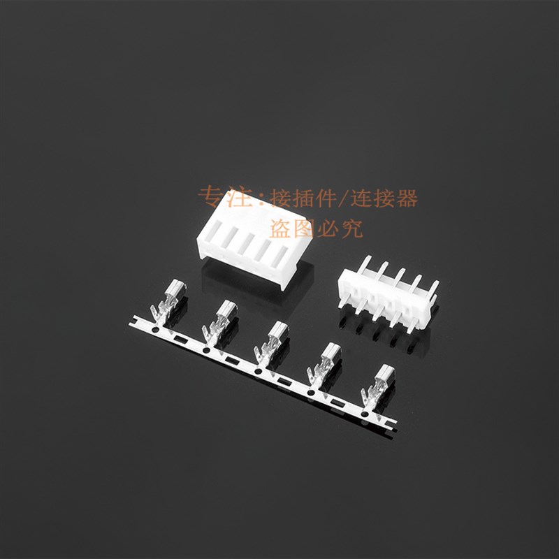 V0级阻燃连接器VH3.96胶壳插头2P3P4P5P6P7P8P9SP10Y 孔座接插件