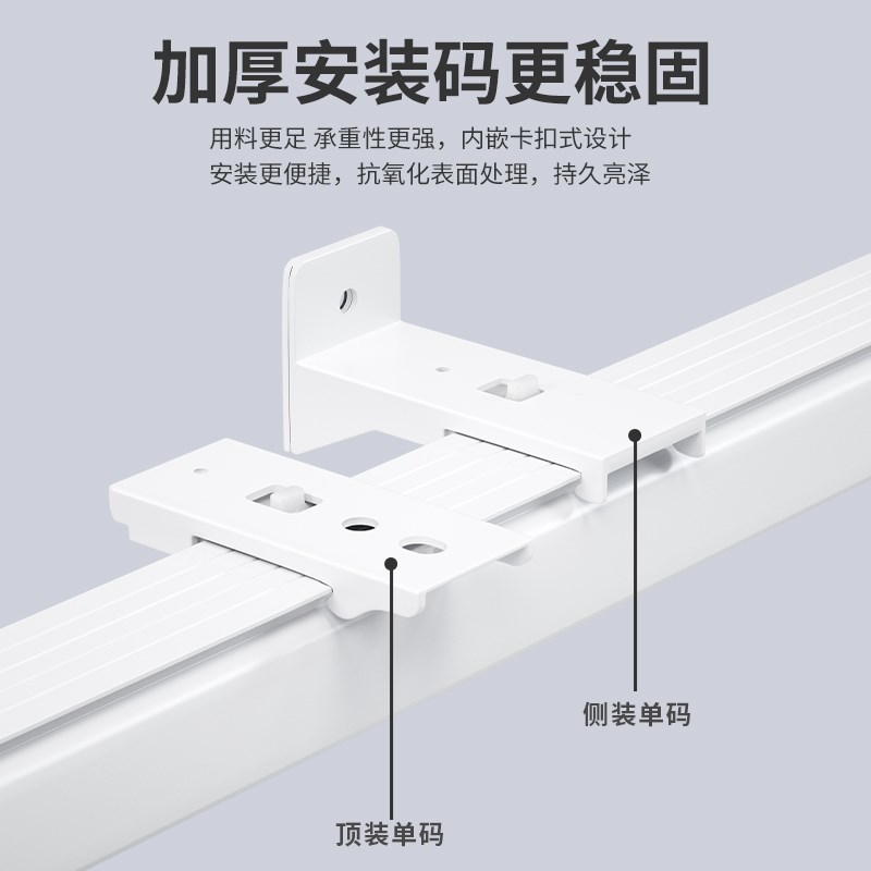 铝合金加厚静音窗帘轨道轴承轮交叉E防漏光滑轨直轨顶侧导轨窗帘