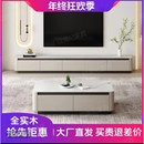 全实木极简电视柜茶几组合套餐烤N漆落地式 2024新款 简约电视机柜