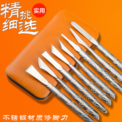 扬州三把刀修脚刀套装专业去死皮不锈钢指甲锉R灰指甲刀炎甲沟扦