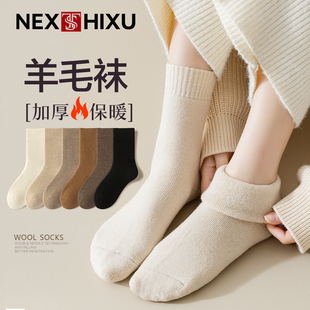 羊毛袜子女秋冬季加厚中筒袜保暖北方雪地袜毛圈袜冬天咖色长筒袜