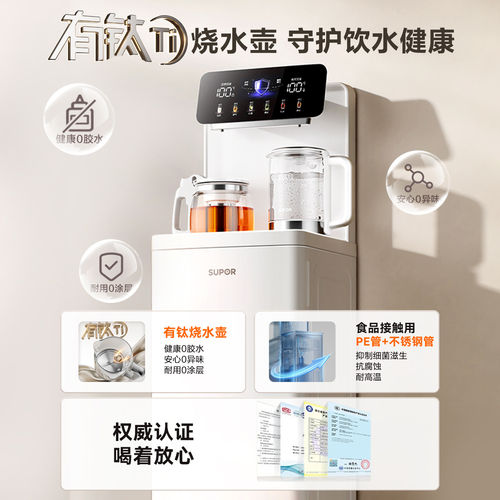 SUPOR/苏泊尔SW-CBJ79