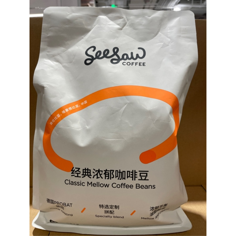 Seesaw经典浓郁咖啡豆907g Costco山姆代购进口阿拉比卡现磨咖啡