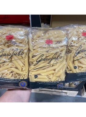 GAROFALO尖管形意大利面500g*6包 Costco山姆代购进口速食意面