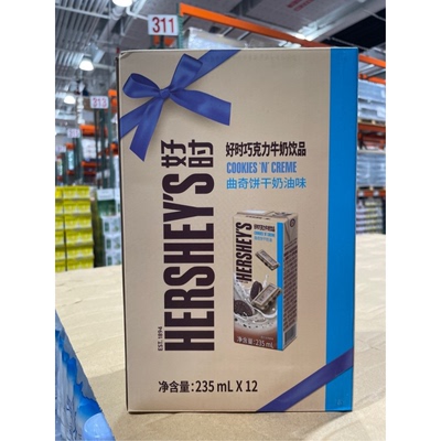 好时曲奇饼干奶油味巧克力牛奶12瓶韩国进口开市客山姆代购