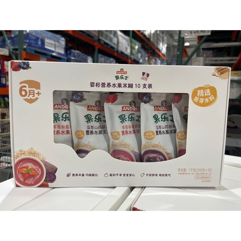 果乐士婴标水果米糊宝宝辅食婴儿营养米粉100g*10开市客山姆代购