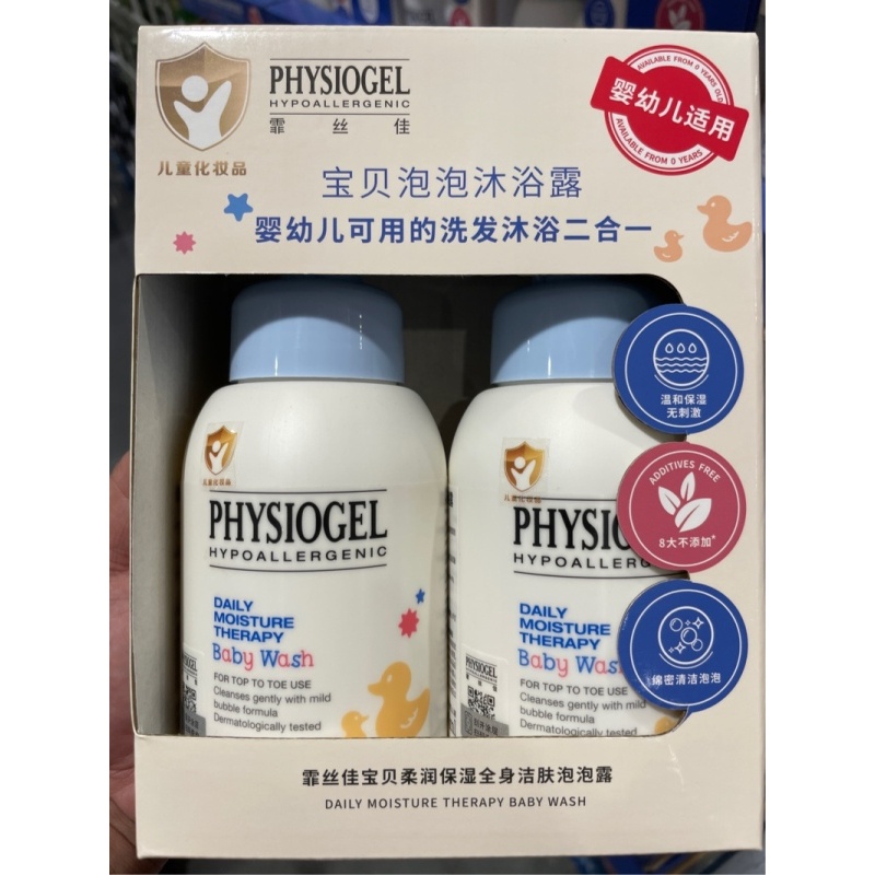 霏丝佳沐浴露300mlx2 敏感肌专用温和保湿 Costco山姆代购 韩国