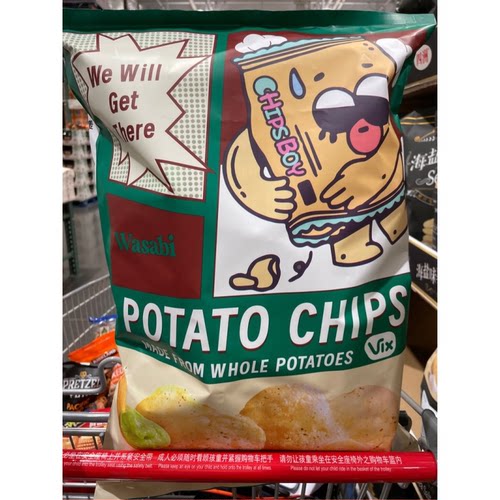 开市客代购 薯袋仔CHIPS BOY芥末味薯片60g*6袋 马来西亚进口原切