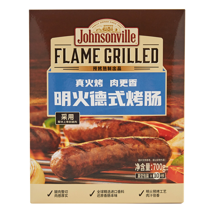 Johnsonville尊乐明火德式烤肠700g Costco山姆即食烤肠纯肉肠