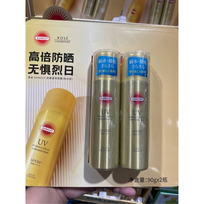 高丝防晒喷雾SPF50+ PA++++ 90g*2支装 Costco山姆开市客防水防汗