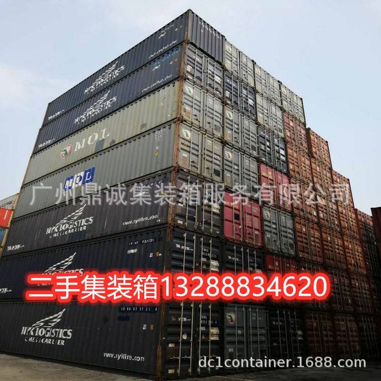 广州黄埔大量40尺二手集装箱二手货柜海运集装箱回收集装箱