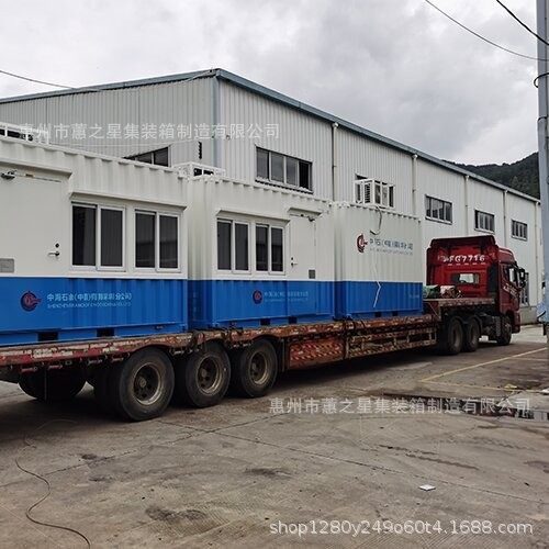 近海集装箱近海办公集装箱中国船级社CCS挪威船级社DNV证书