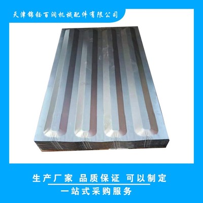 集装箱顶板 非标集装箱顶板长度6700mm以内