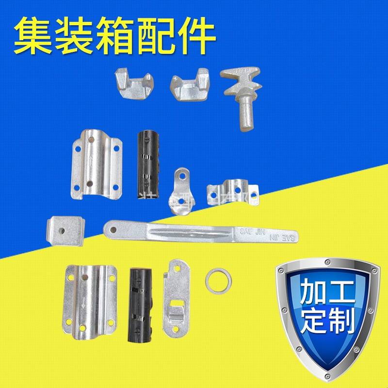 集装箱锁具车厢配件不锈钢锁头车厢锁配件抱箍防盗门铁艺防盗升级