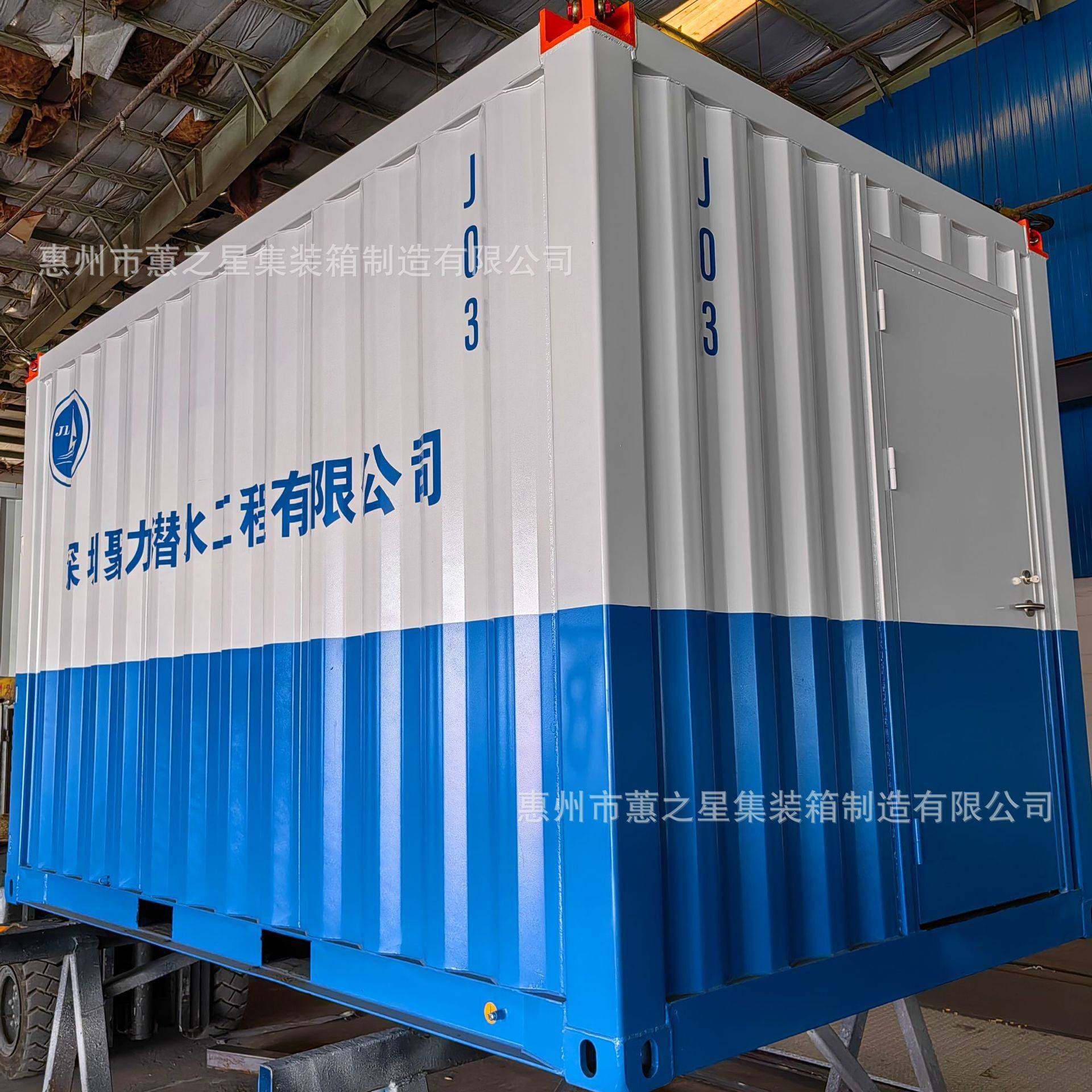 4米近海集装箱方舱压力仓海油石化专用近海CCS证书近海证书广告免