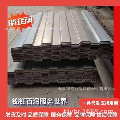 集装箱铝合金侧板 集装箱q355水箱板 车厢板小瓦楞板 锦钰百润